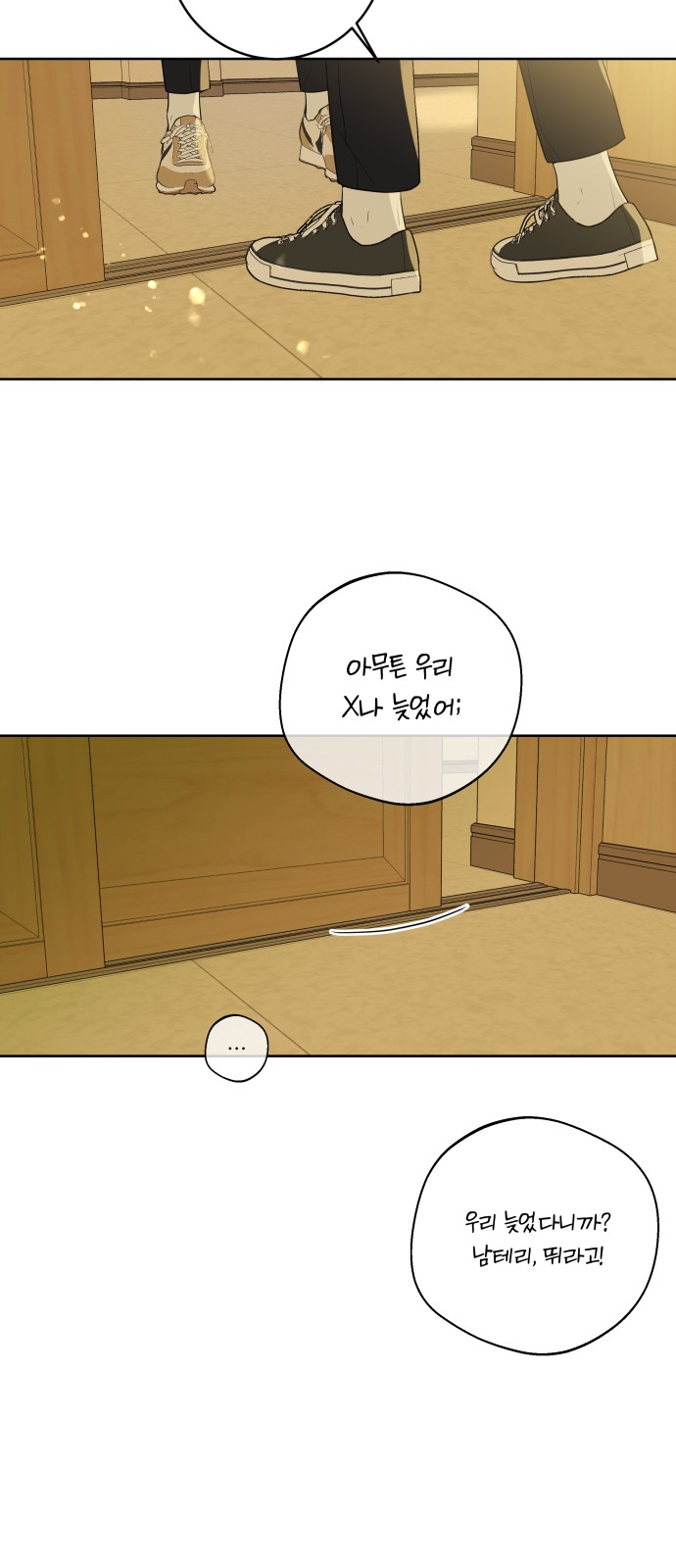 73 페이지