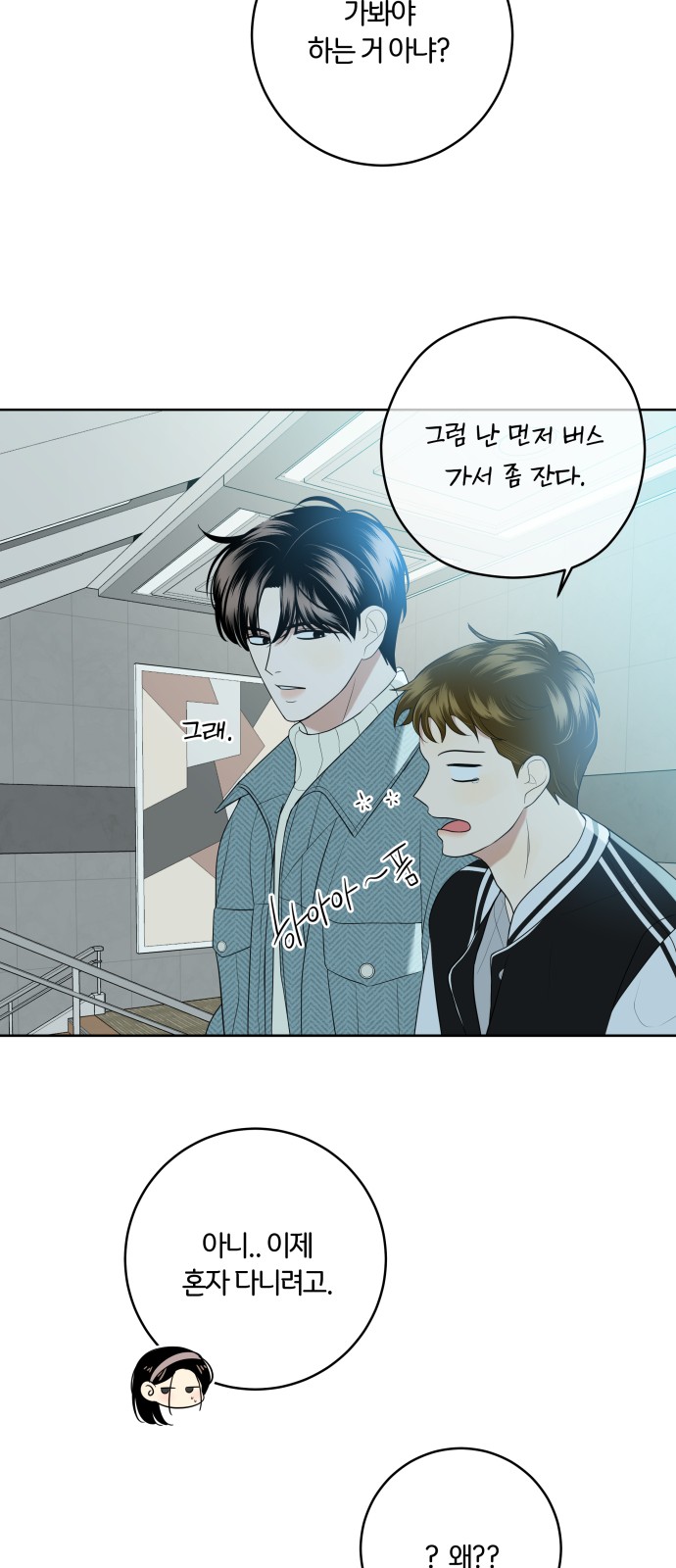 29 페이지