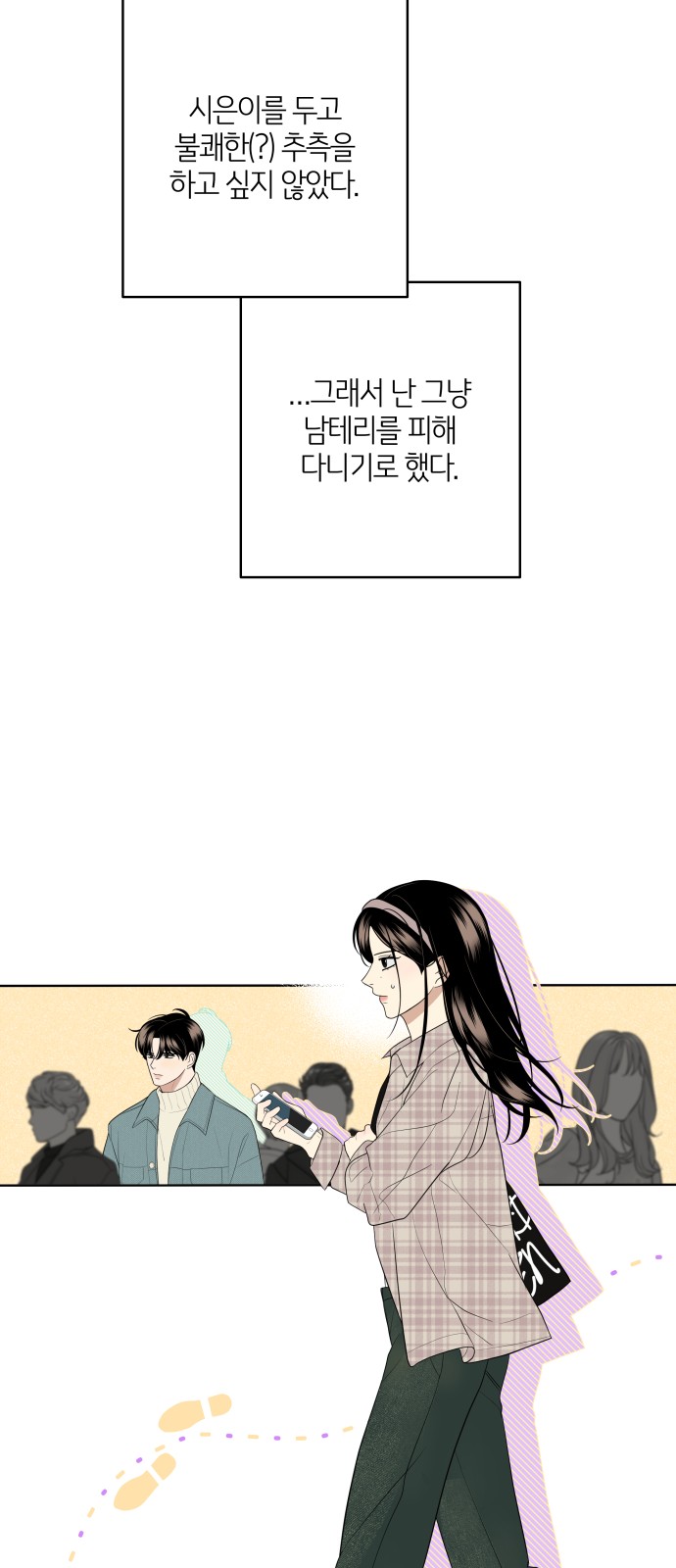 31 페이지