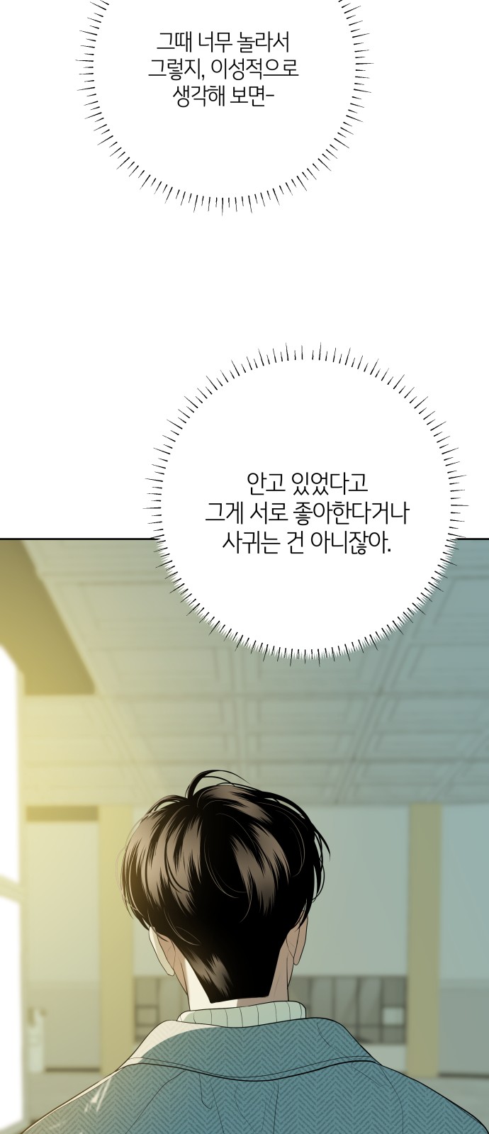 37 페이지