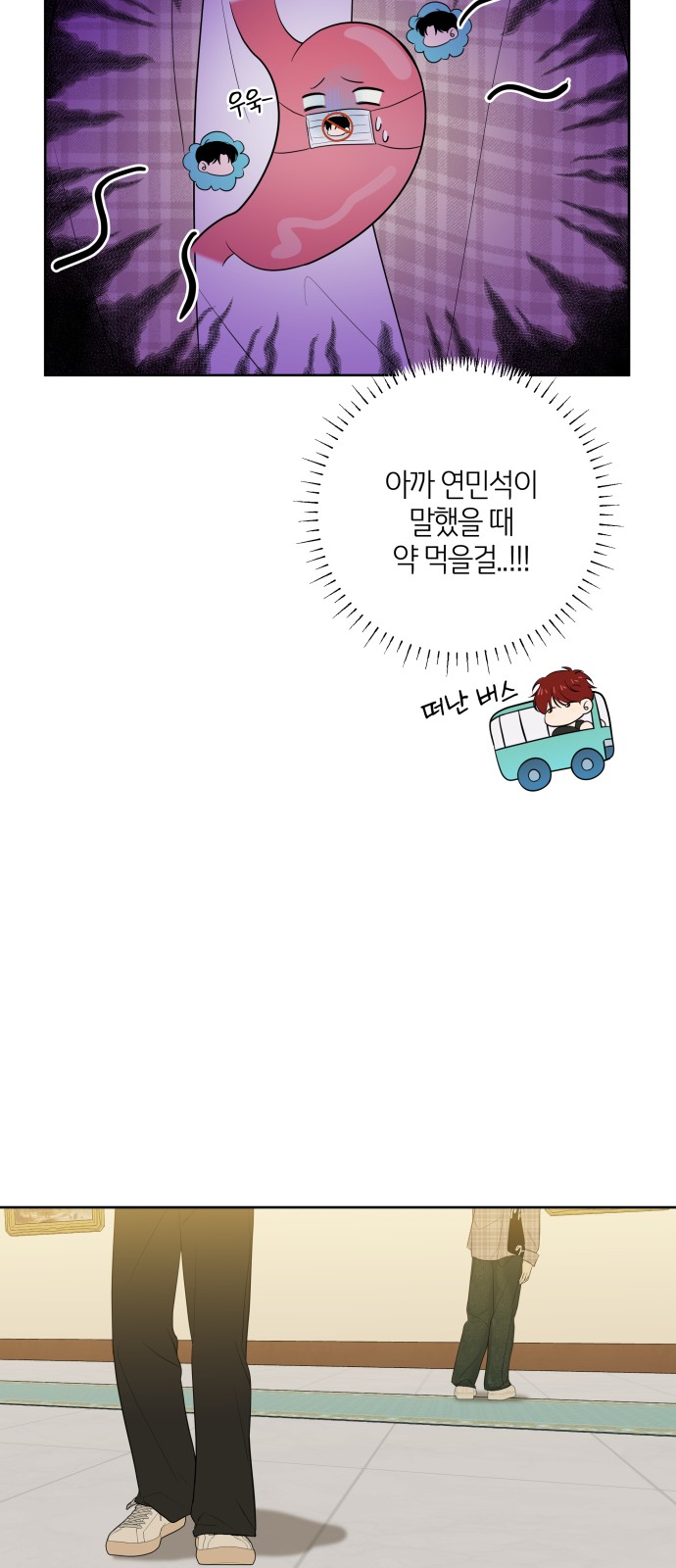 59 페이지