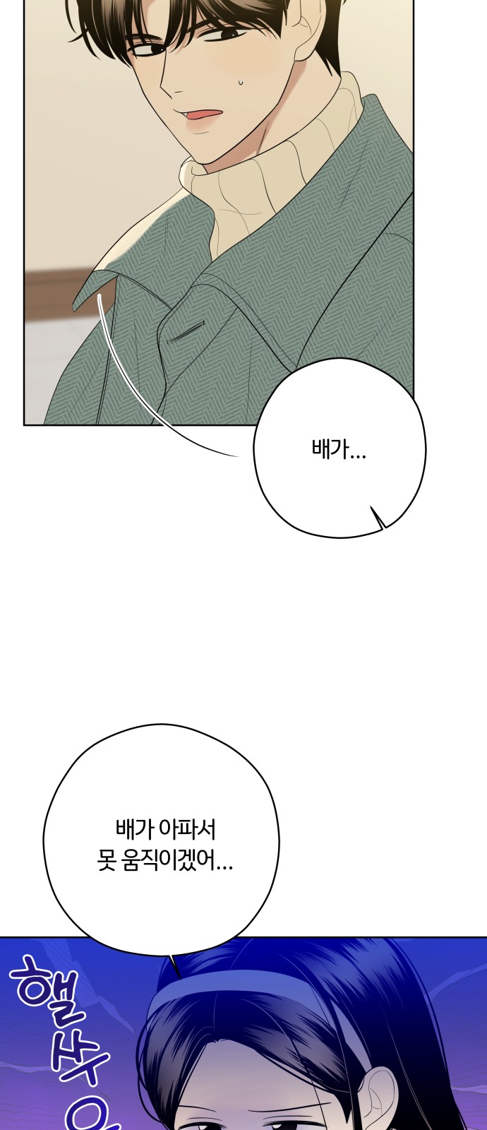 61 페이지
