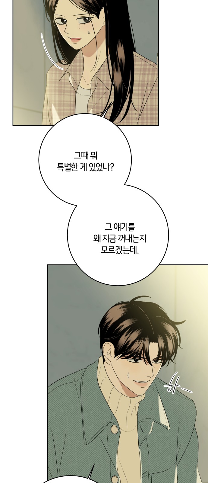 73 페이지