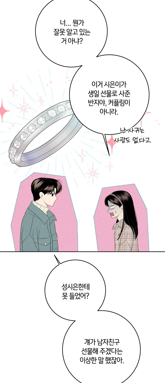 75 페이지