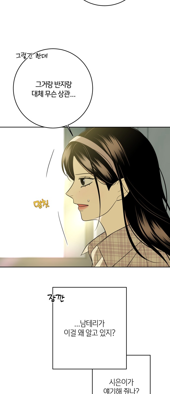 76 페이지