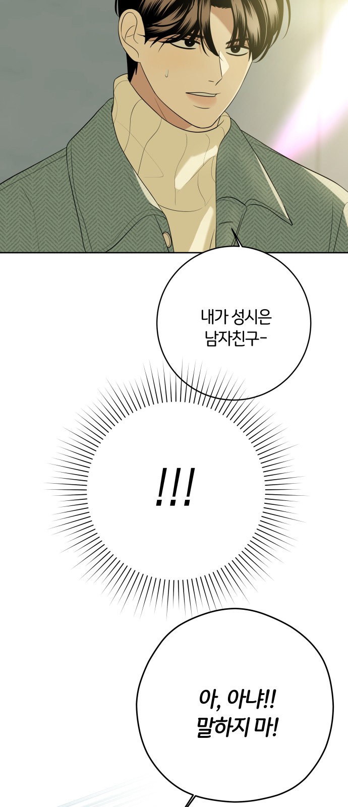 78 페이지