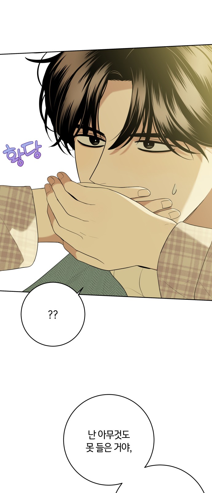 80 페이지