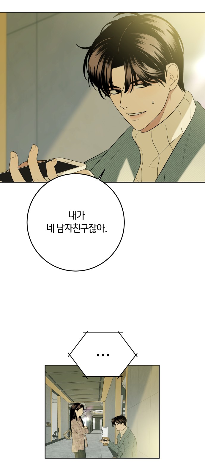 11 페이지