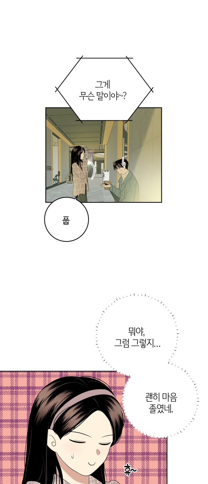 12 페이지