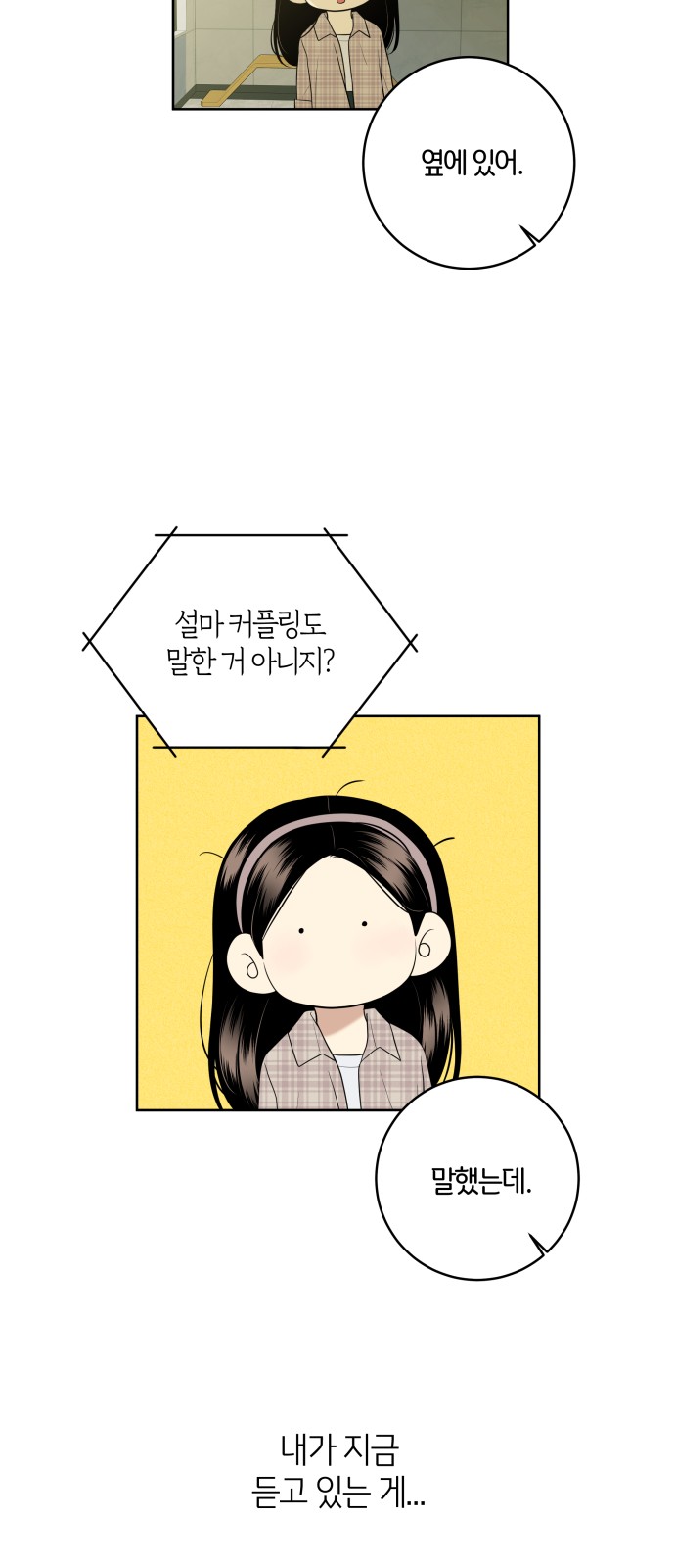 15 페이지