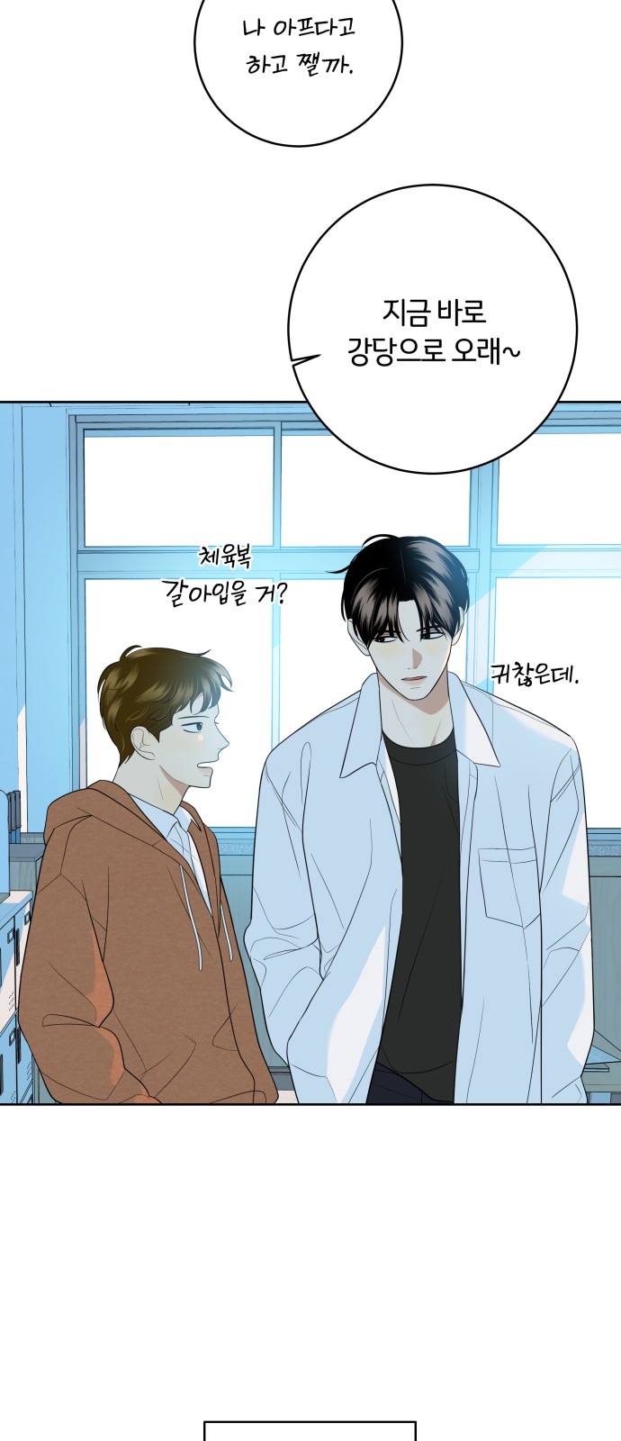 24 페이지