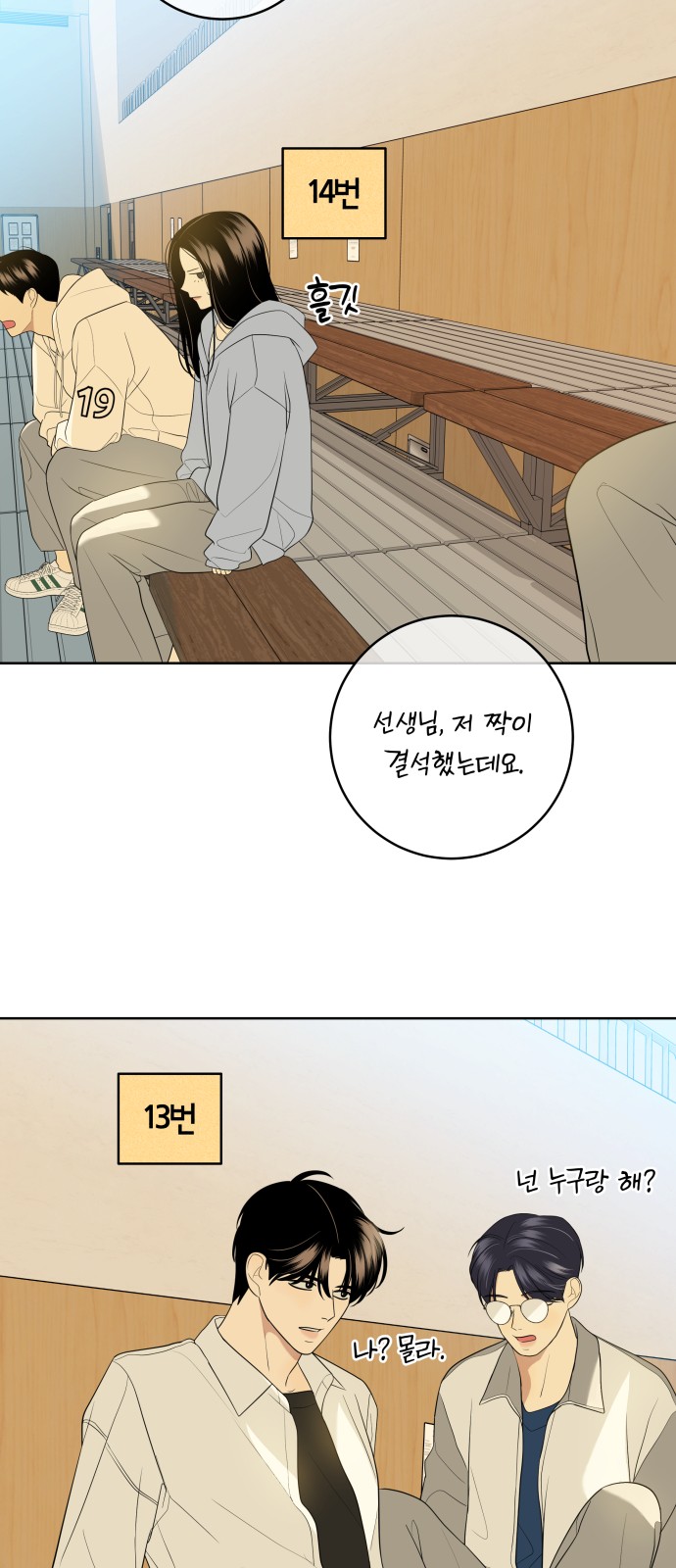 37 페이지