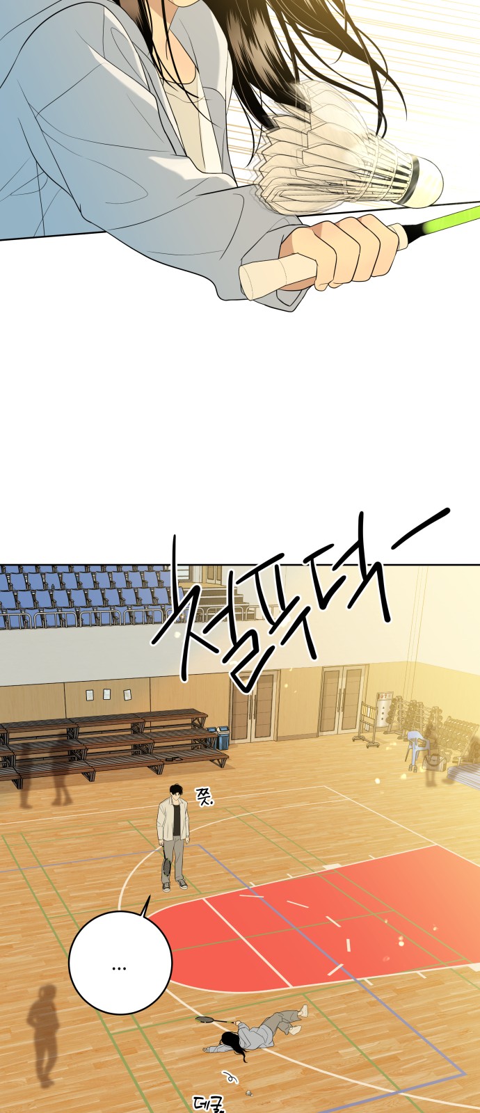 43 페이지