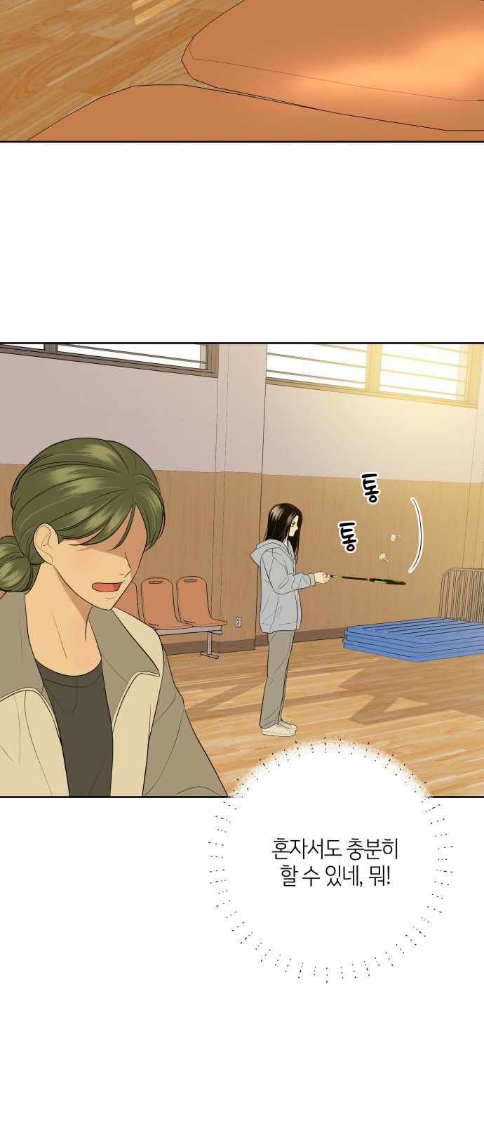47 페이지