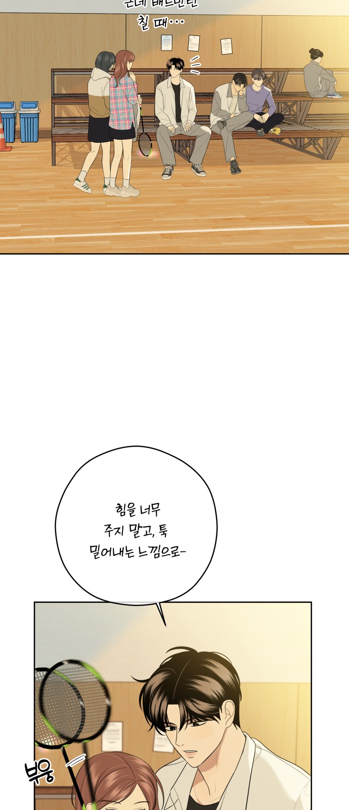49 페이지