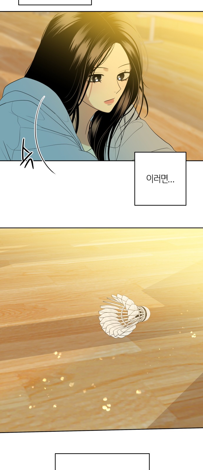 54 페이지