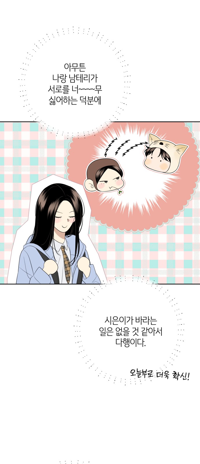 58 페이지
