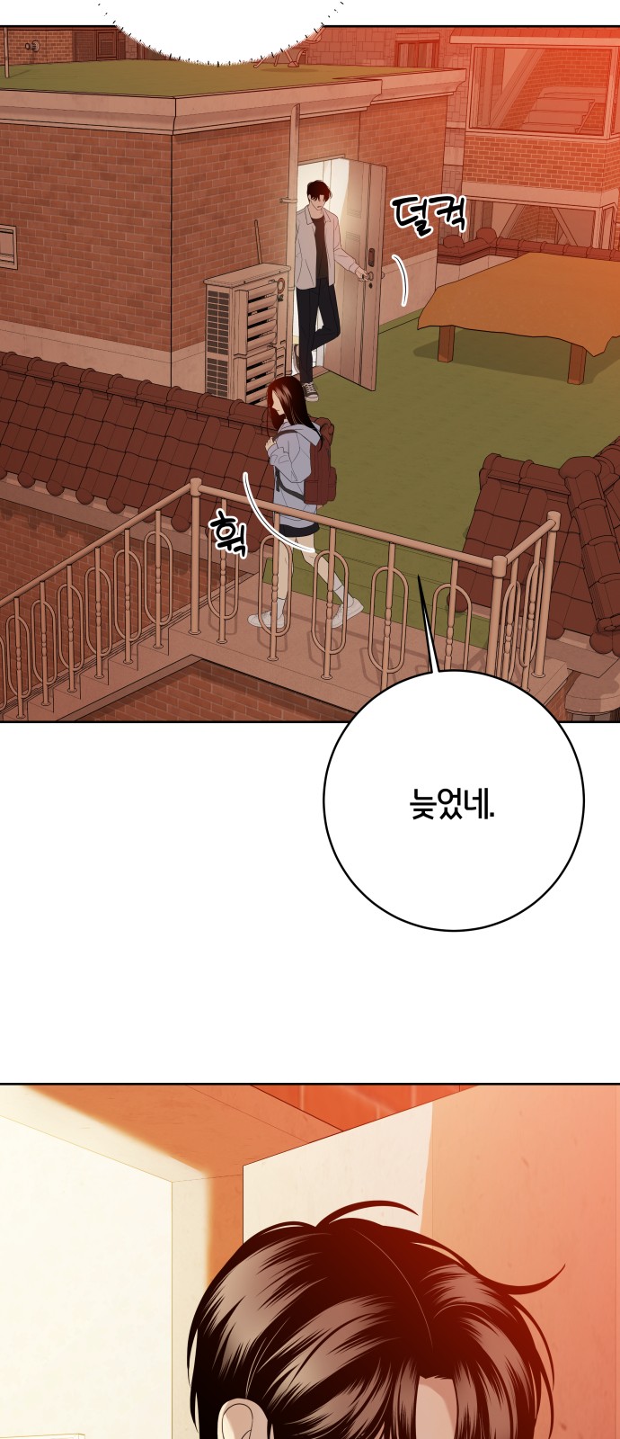 61 페이지