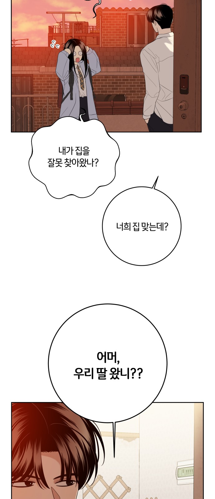 63 페이지