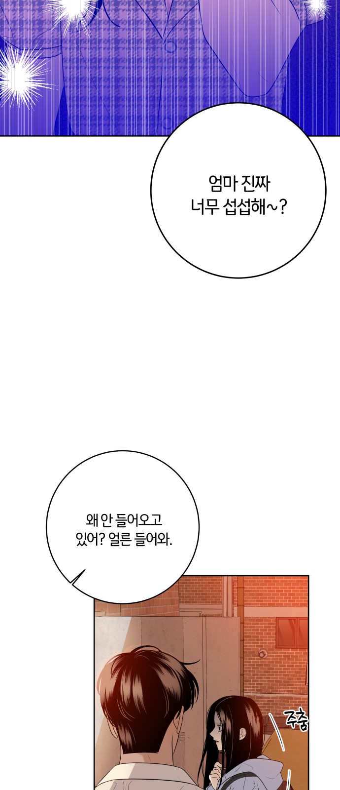 68 페이지