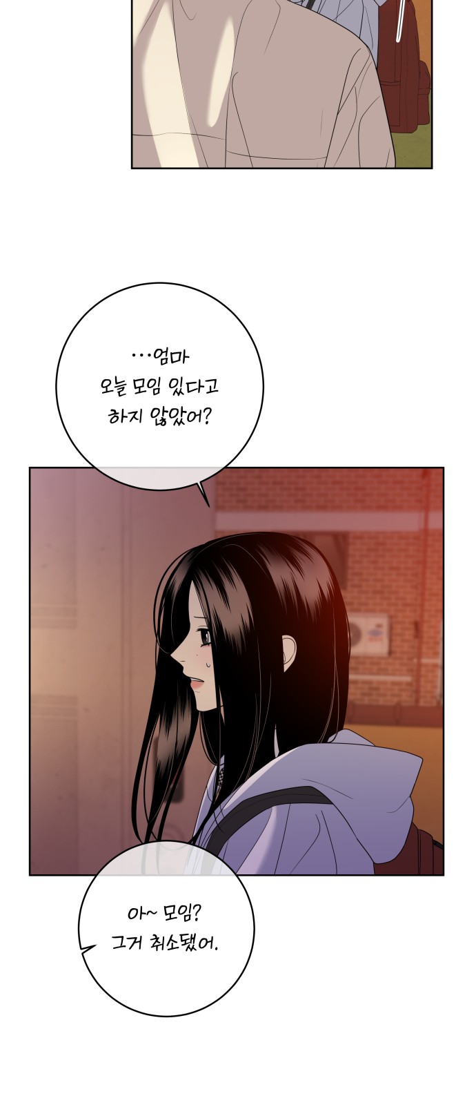 69 페이지