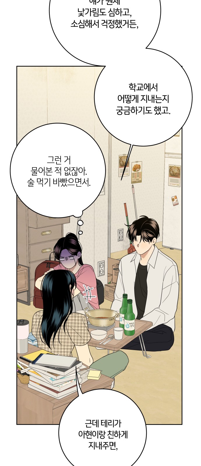 14 페이지