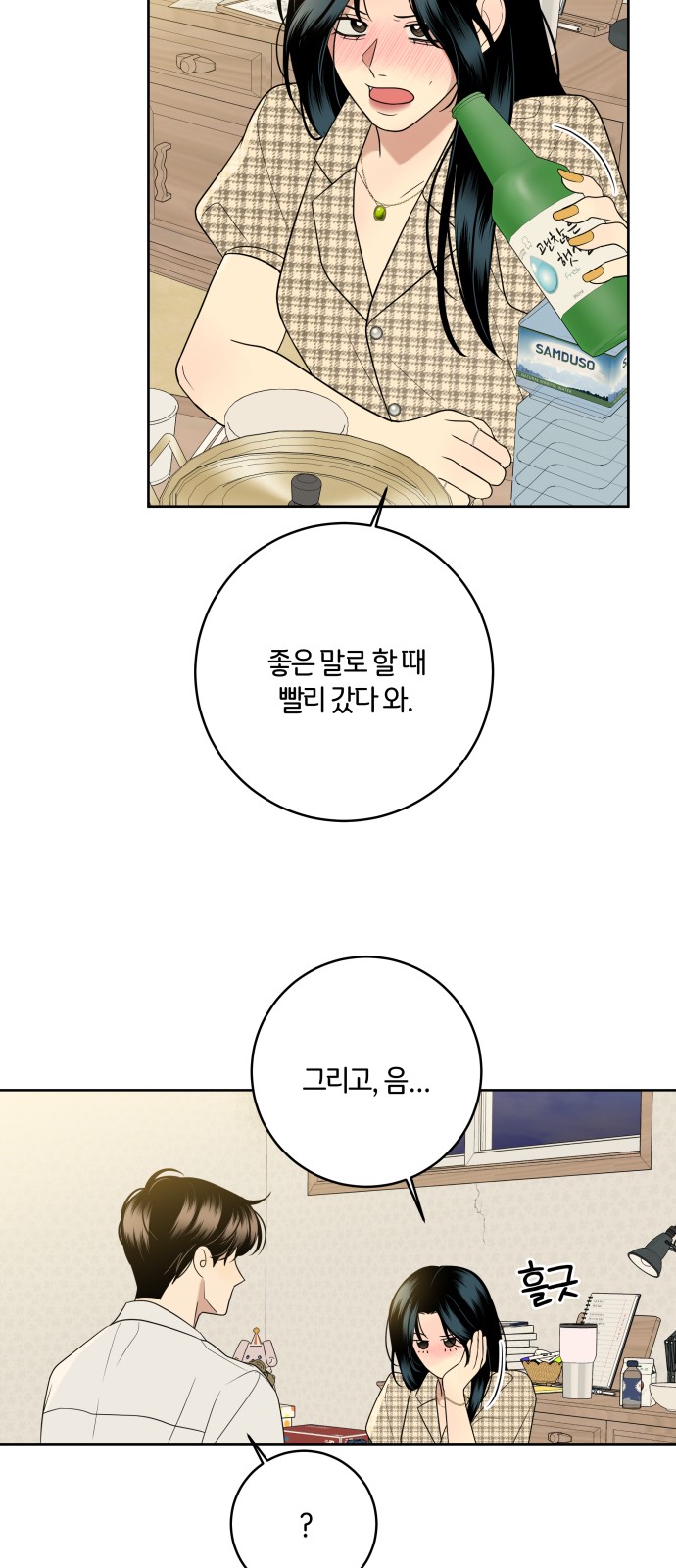 22 페이지