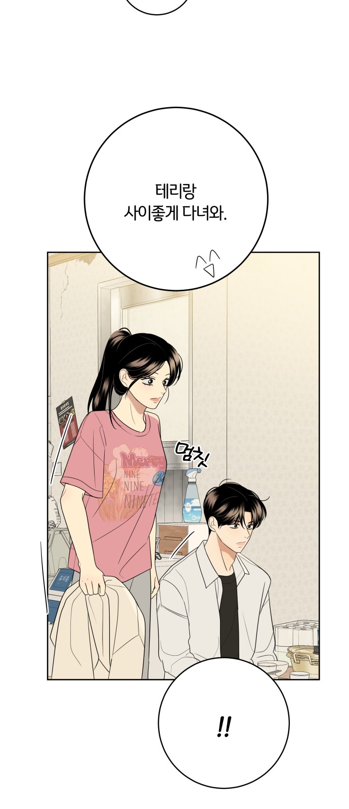 23 페이지