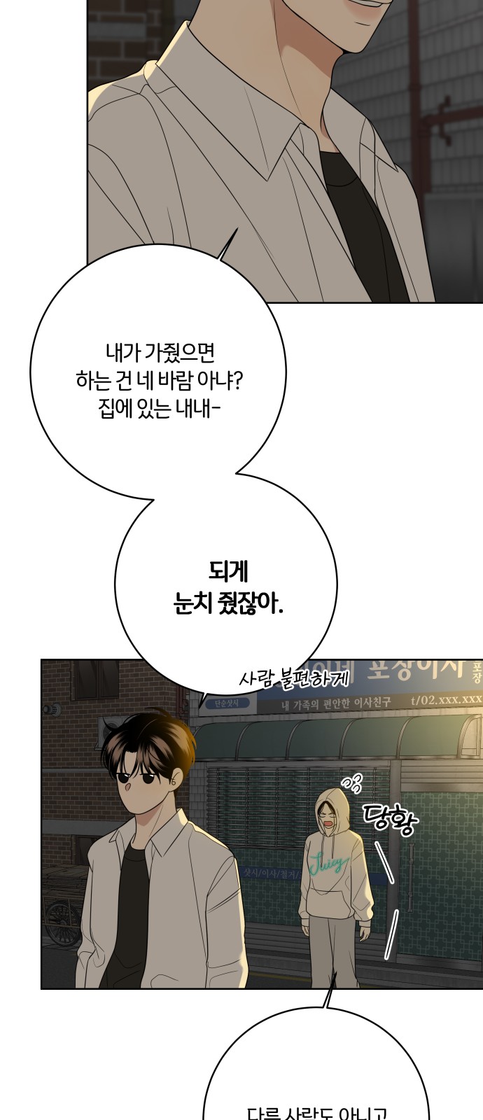 31 페이지