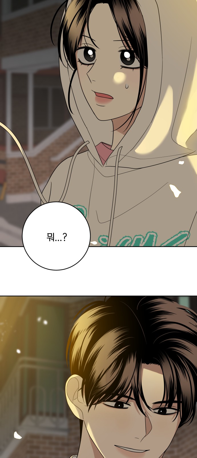 42 페이지