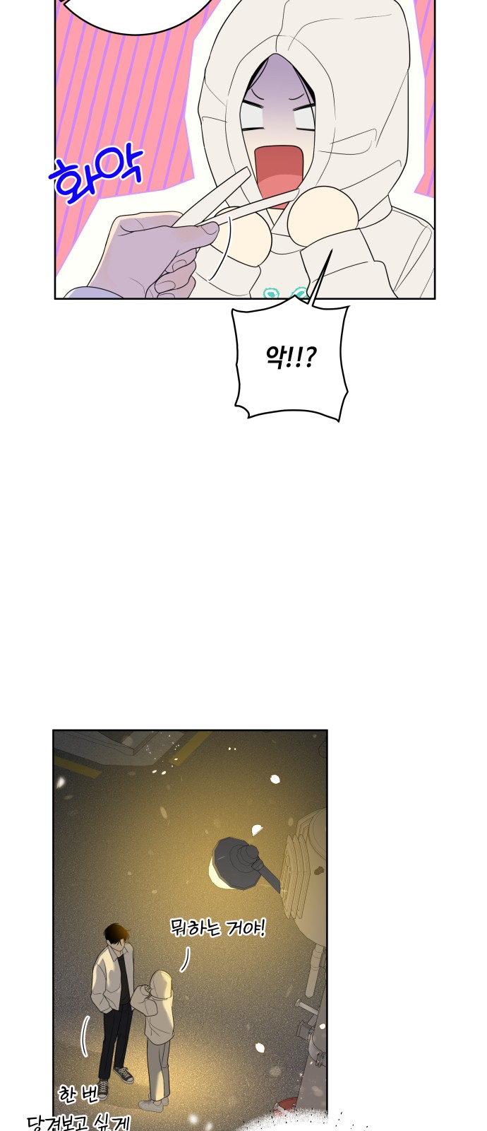 45 페이지