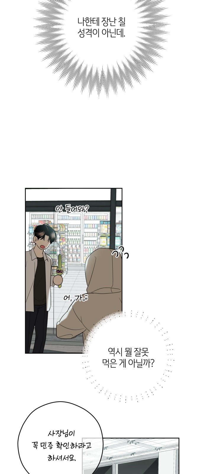 47 페이지