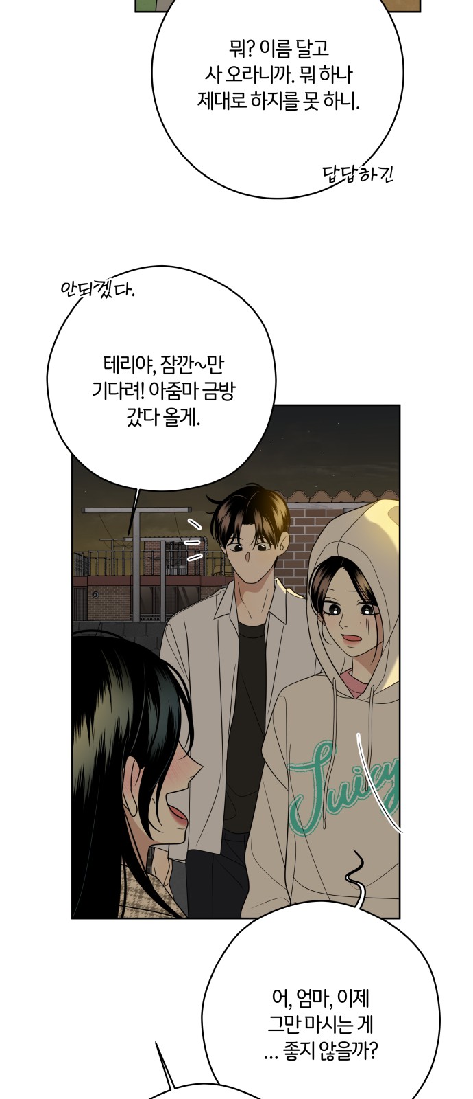 52 페이지