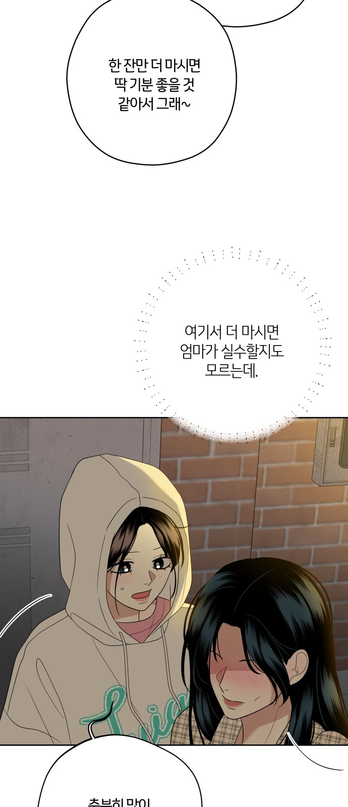 53 페이지