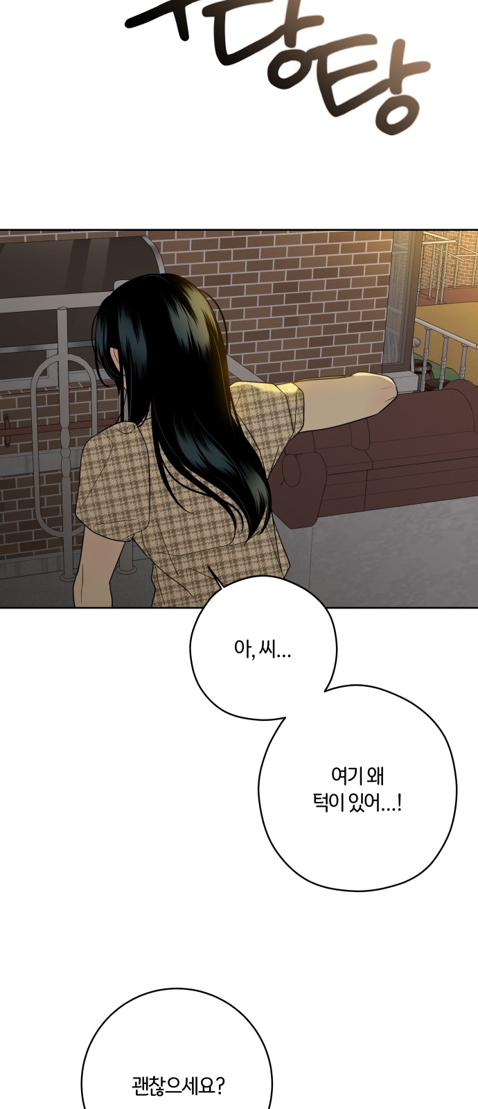 59 페이지
