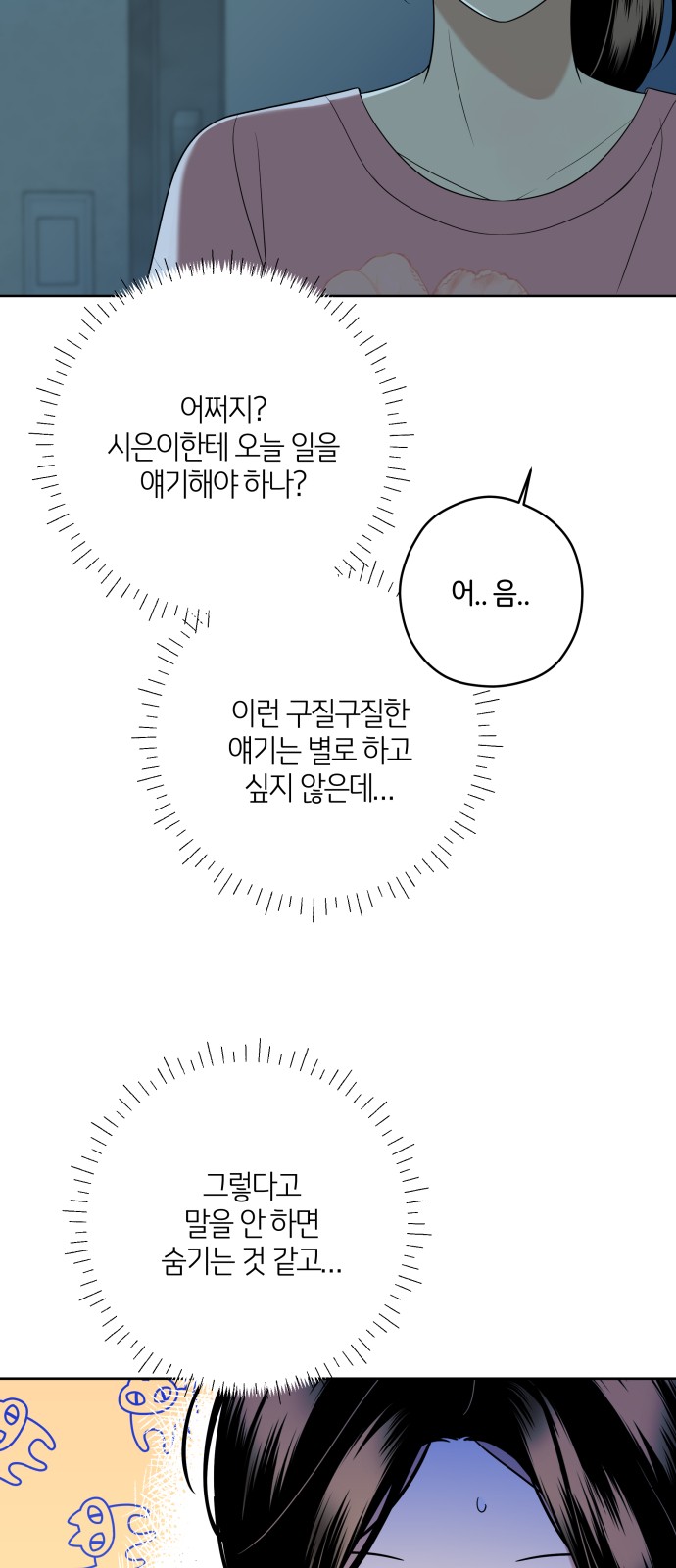 25 페이지