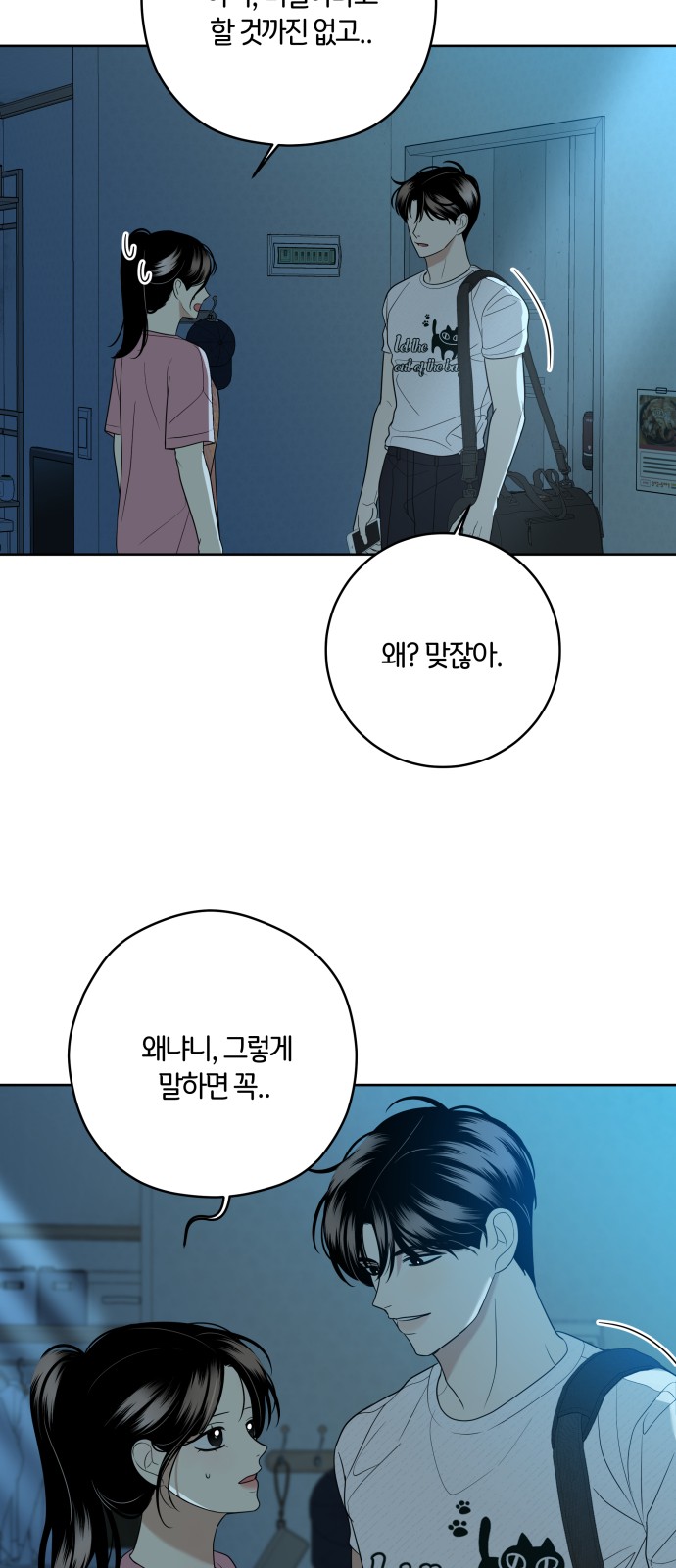28 페이지