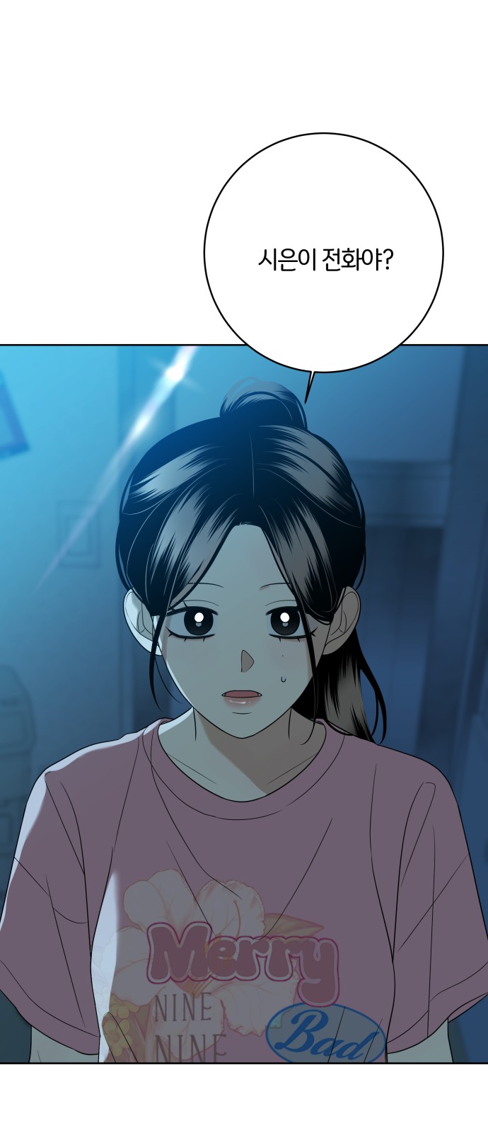 32 페이지