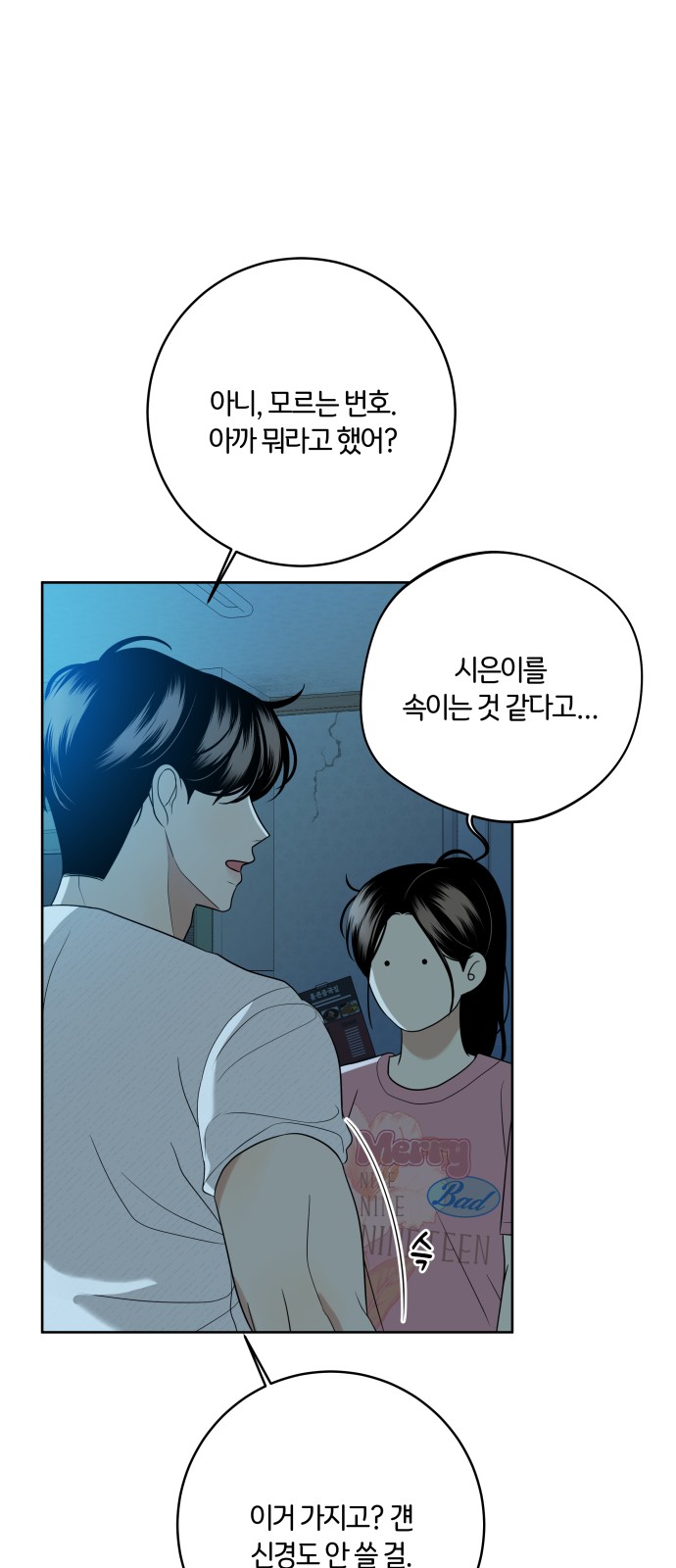 33 페이지