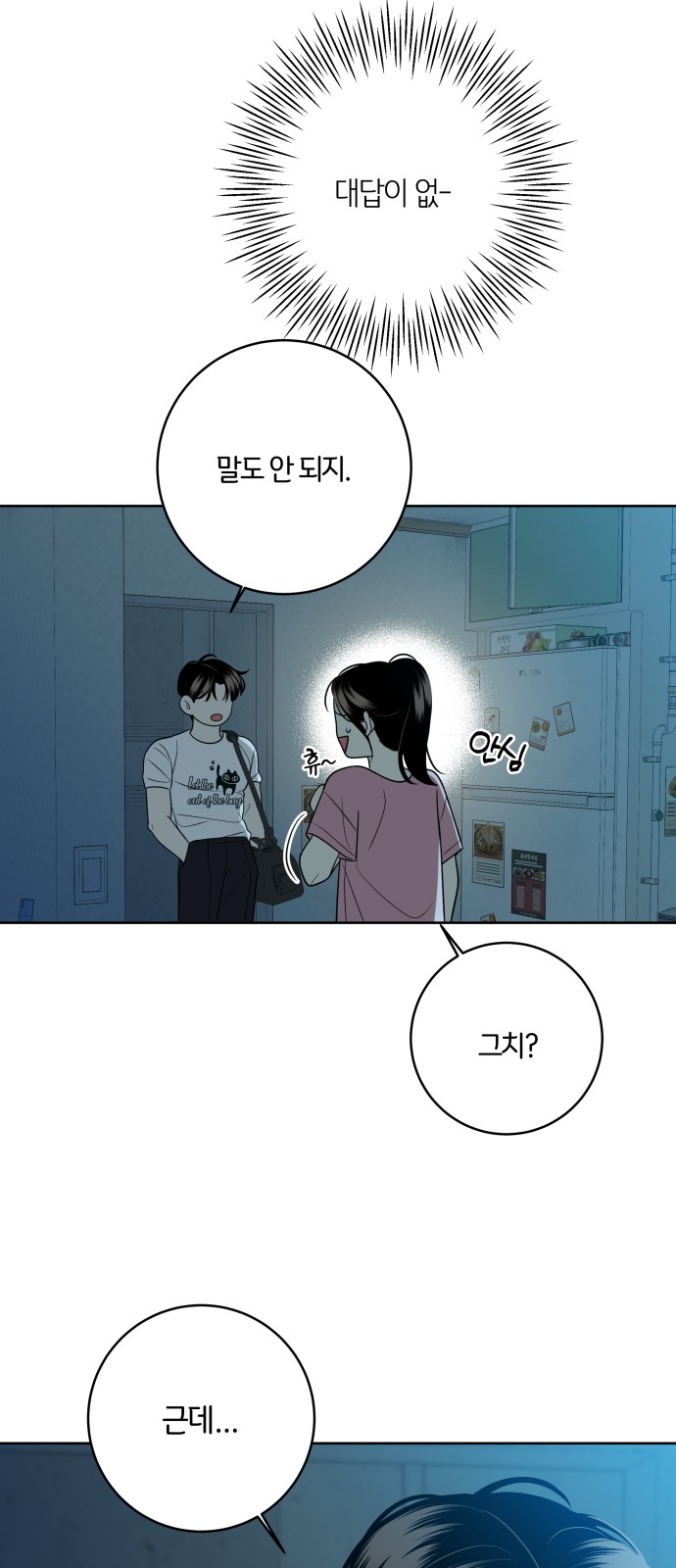 38 페이지