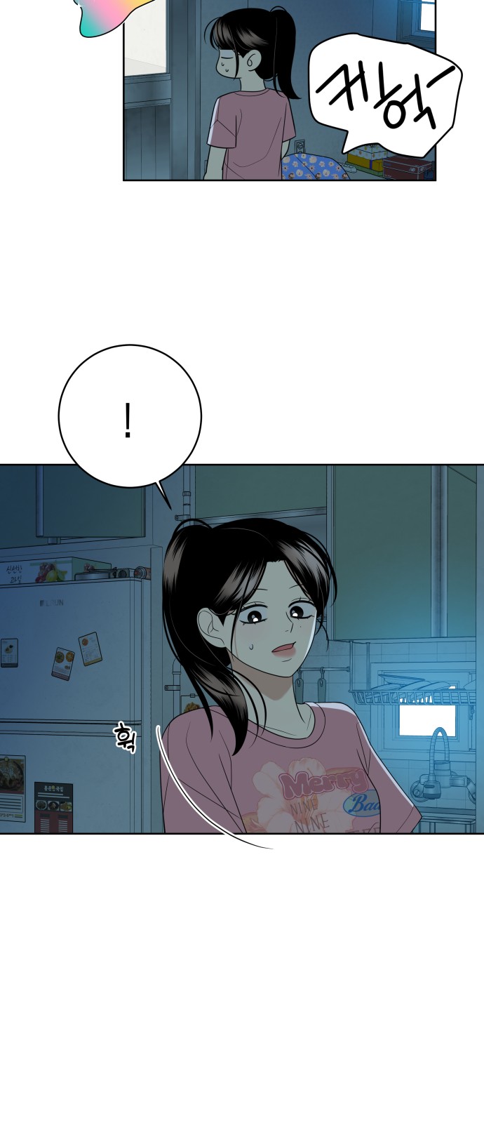 4 페이지