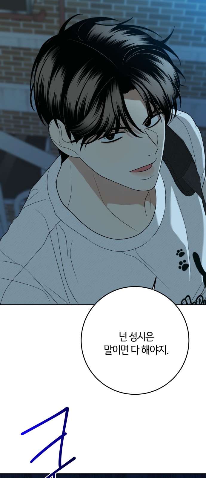 47 페이지