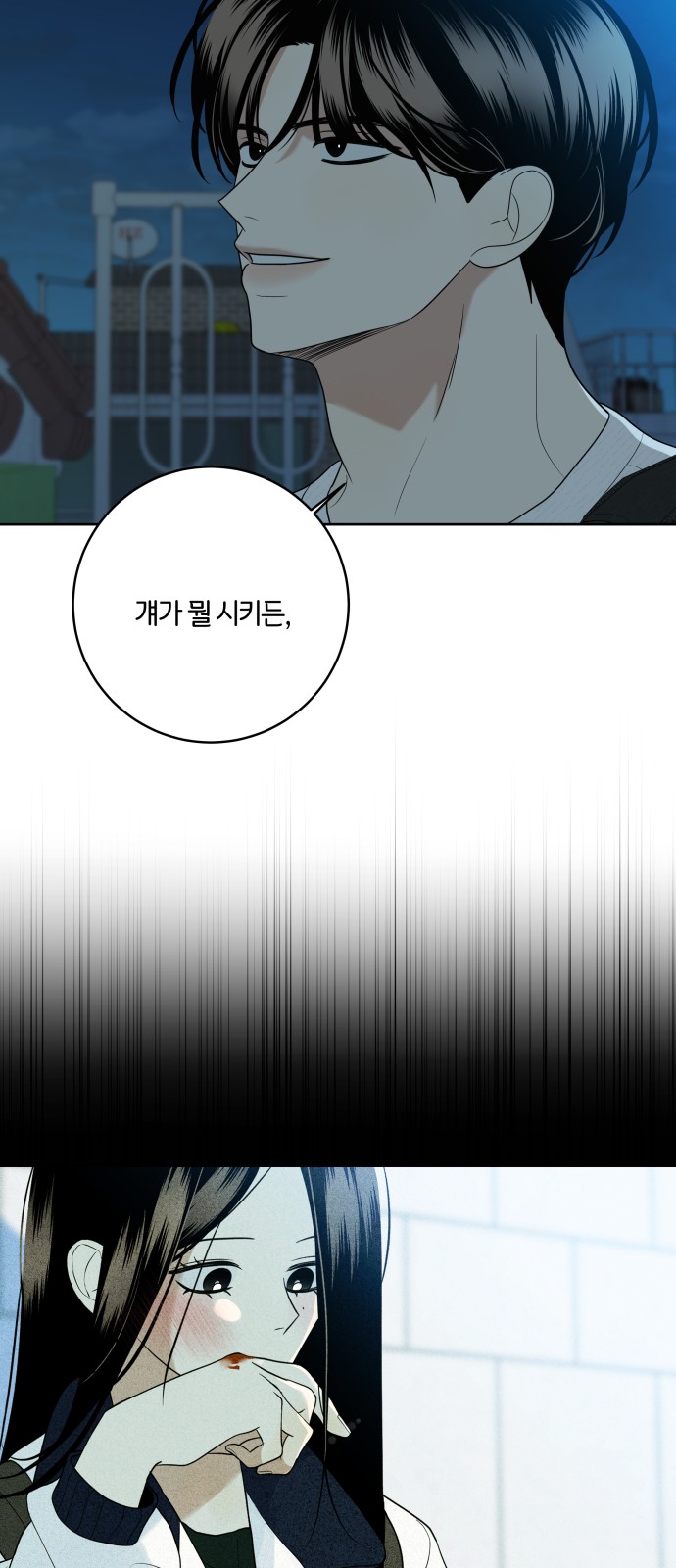 49 페이지