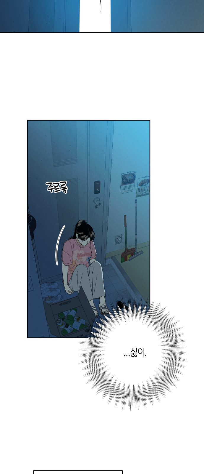 59 페이지
