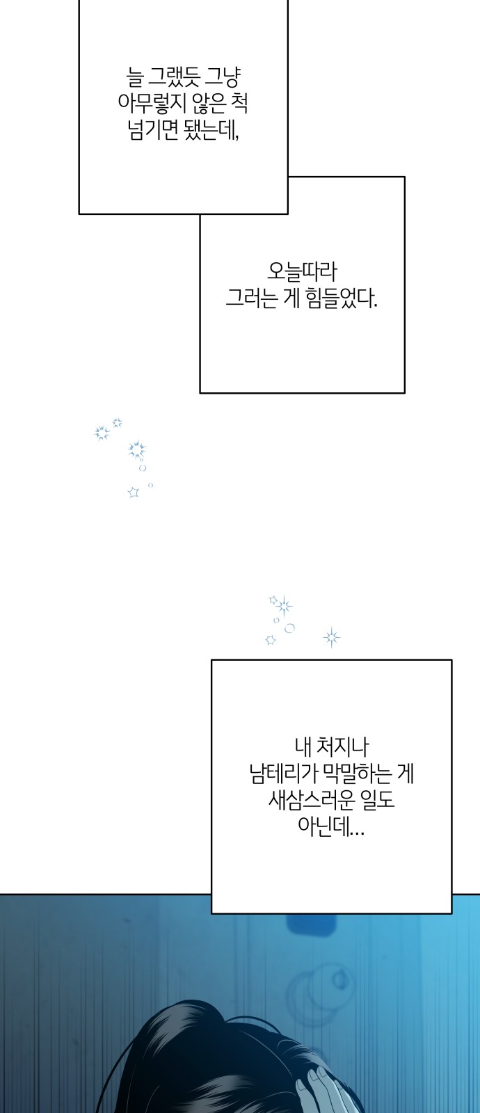 60 페이지