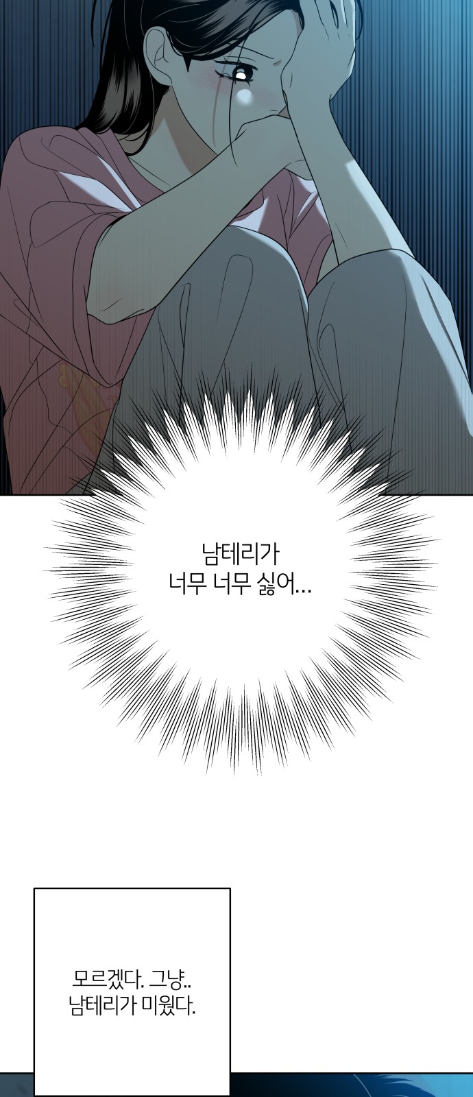 61 페이지