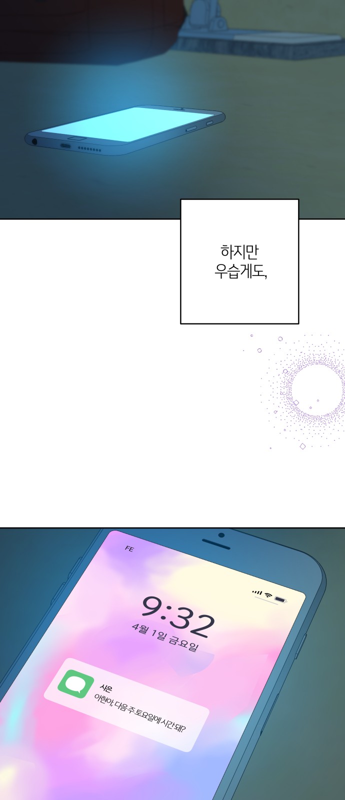 64 페이지