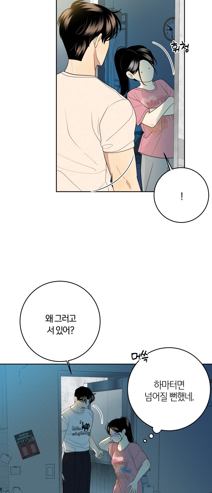 9 페이지