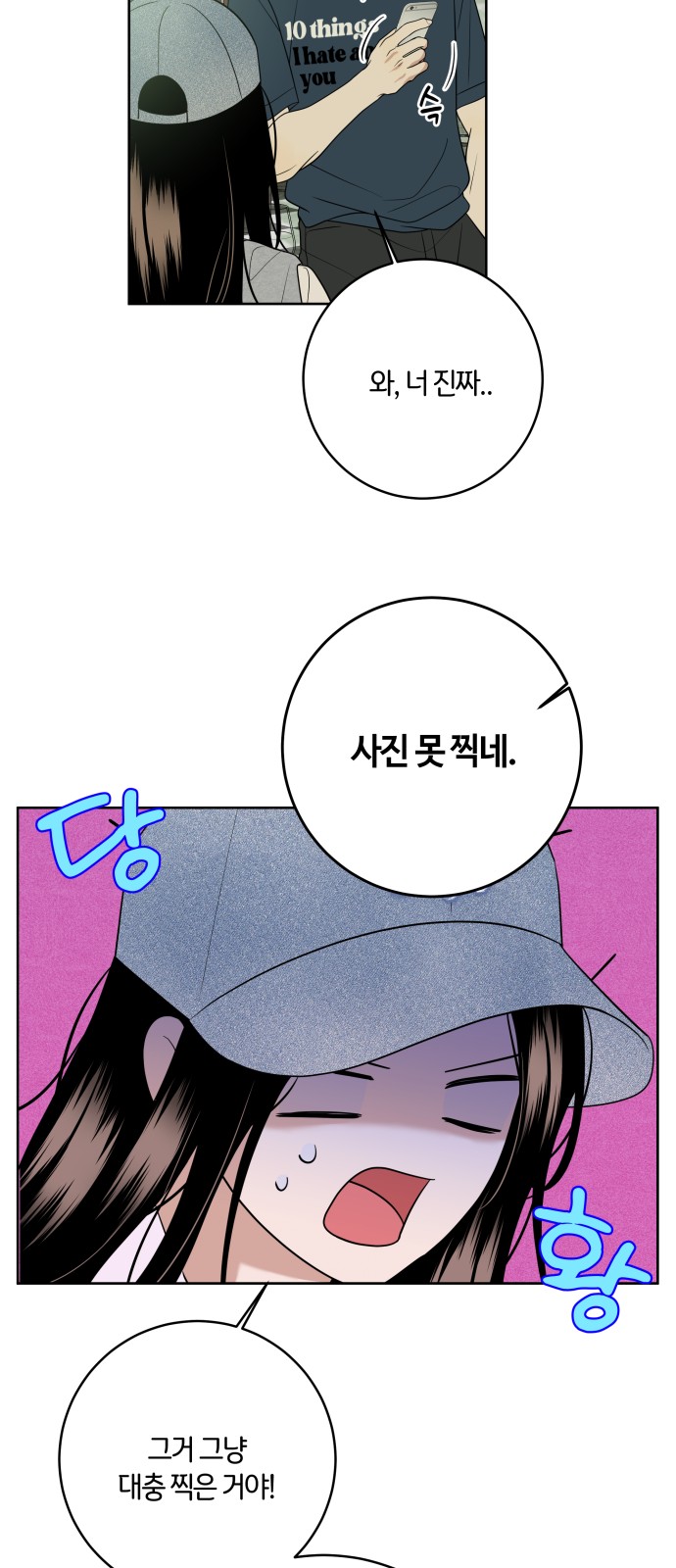 21 페이지