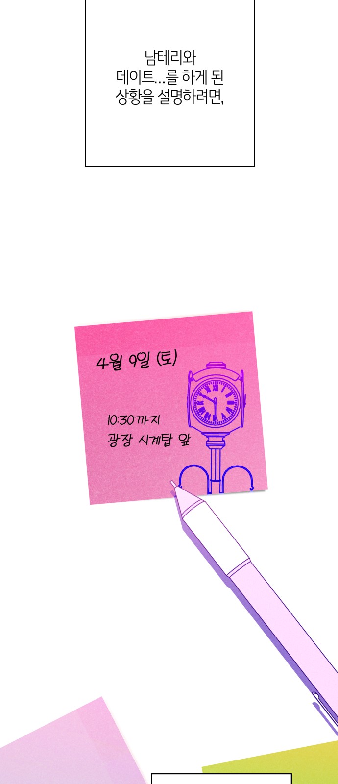 27 페이지